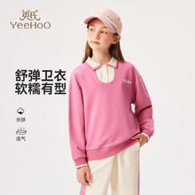 YeeHoO 英氏 女童秋季翻领学院风卫衣86.87元