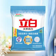Liby 立白 洗衣粉 去渍洗衣粉套餐券后7.91元