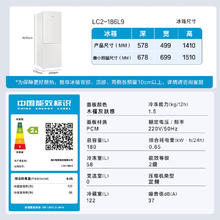 Leader 海尔智家 180升双开门冰箱 小型家用节能LC2-186L9703.15元
