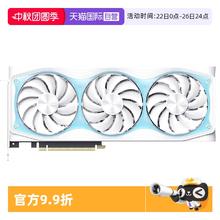 万丽 manli GeForce RTX 5060Ti/5070/Ti雪狐台式电脑AI独立显卡2089.05元