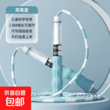 竹节跳绳