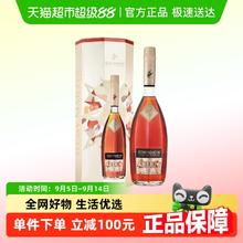 88VIP会员：RÉMY MARTIN 人头马 CLUB 干邑白兰地 700ml 礼盒装467元
