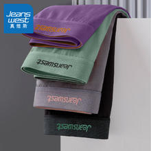 有券的上：JEANSWEST 真维斯 男士纯棉内裤 紫色+灰色+黑色+绿色4条装 3XL 130-150斤券后18.5元