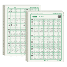 2025年新版一年级语文同步练字帖  上册80页 送铅笔+握笔器7.8元（需领券）