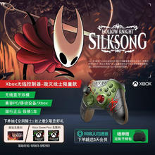 京东PLUS：Microsoft Xbox无线游戏手柄 无线控制器 《毁灭战士:黑暗时代》限量版 蓝牙 适配Xbox/PC/平板/手机券后377.1元