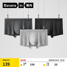 Bananain 蕉内 银皮500E内裤男士四角网眼吸湿排汗平角内裤薄款夏季3件装 钨黑+铂灰+钼灰 XXXXL