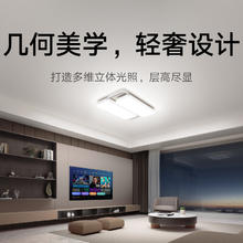 米家 MIJIA 929002908系列 智能吸顶灯Pro