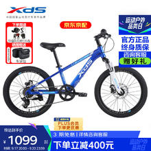 喜德盛 2019-中国风 山地自行车 天空蓝 20英寸 7速914.44元