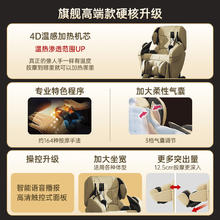 松下 Panasonic 家用医疗按摩椅智能多功能全身全自动豪华智能沙发椅MA10142800元