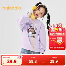 巴拉巴拉 童装女童长袖卫衣秋装儿童印花上衣 薰衣紫70120 100 cm29.9元