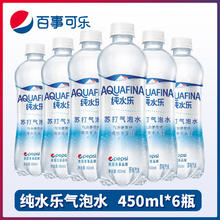 pepsi 百事 纯水乐苏打气泡水 450ml*6瓶6.9元