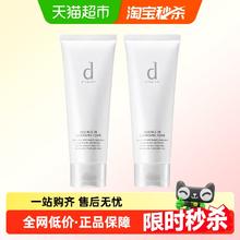 安肌心语 dprogram/安肌心语净颜沁柔洁面膏洗面奶洁面乳清洁控油 240g75.99元