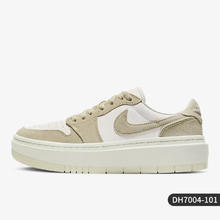 NIKE 耐克 Air Jordan 1 女款板鞋 DH7004-501券后443元