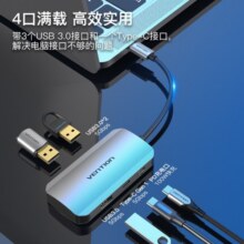 威迅 typec扩展拓展hdmi网口适用华为matebook13笔记本小新air转usb转接头 5合1【c+USB+PD】124.9元