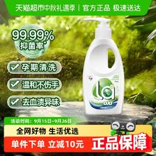 Walch 威露士 La有氧洗内衣净 松木300ml9.9元