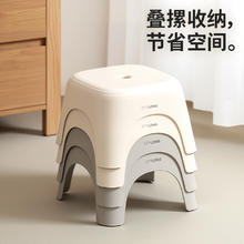 禧天龙 节节凳系列 中号