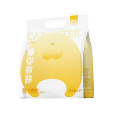 胖十七纯木薯植物猫砂2.5kg券后12.9元