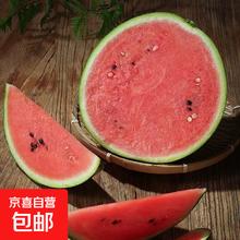 冰糖爆汁 正宗麒麟西瓜 8斤-10斤券后15.99元