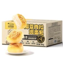 再降价、88VIP：三只松鼠 椰蓉肉松焗面包 400g*2箱 约16枚13.41元+0.74元淘金币(可低至11.41元)