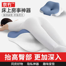 京冇 趴睡枕多功能玩手机看书床上靠枕行房垫房事垫同房趴趴枕靠垫 多功能趴枕/久靠不塌153.6元