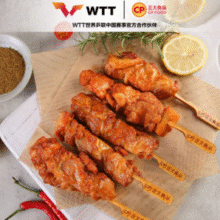 赠火锅面200g*3袋！CP 正大 孜然腿肉串 400g*2袋*3件￥59.70 8.5折 比上一次爆料上涨 ￥39.8