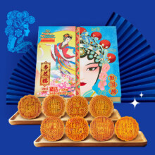 杏花楼 精选新国潮广式月饼礼盒 8味8饼 640g(可低至47.1元)50.1元包邮+400淘金币