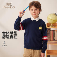今日必买：YeeHoO 英氏 男童秋季休闲学院风毛衫（两色可选）券后81.23元