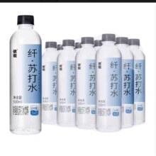 依能 苏打水 500ml*12瓶12.71元+1.39元金币(全能卡后10.71元)