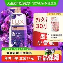88VIP会员：LUX 力士 奢宠香氛沐浴乳 幽莲魅肤 1kg券后26.5元