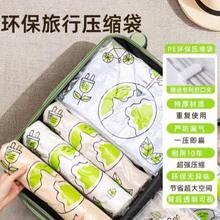 太力 旅行收纳袋 40*60cm 10个装59.9元