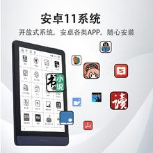 限地区、PLUS会员：JDRead 京东 MEEBOOK M6 阅读器 6 英寸高清屏 300PPI 安卓系统 32GB