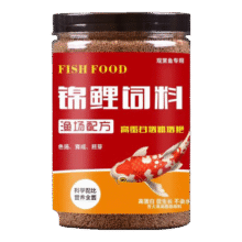 锦鲤专用饲料上浮通用型鱼食适合8-13厘米鱼吃 20克/袋装0.01元（需领券）