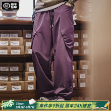 MADEN 马登 工装山系户外速干裤美式大口袋男士休闲裤 紫色 XL122.9元