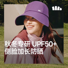 Beneunder 蕉下 侧脸防晒鸭舌帽女BM715大檐遮阳帽黑胶防晒帽夏季防紫外线券后114.66元
