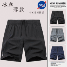 NASA速干透气运动休闲五分裤沙滩大裤衩中裤 黑色 XL4.95元（需领券）