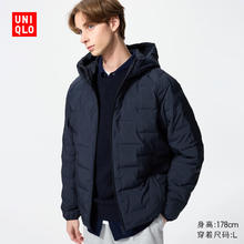 UNIQLO 优衣库 男装/男女同款PUFFTECH空气棉服连帽外套休闲夹克478268 478268/69藏青色360.22元