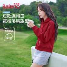 Baleno 班尼路 女士连帽卫衣 休闲运动百搭券后39.9元