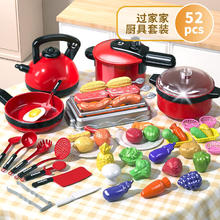 游奇 儿童早教玩具亲子互动 过家家仿真厨具52件套券后15.91元