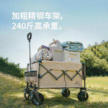 国家补贴、88VIP：挪客户外 露营车 CNK2350JJ012 折叠手推车
