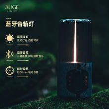 科瓦奇 AGSPKGY2201 小夜灯 5W以下 耀夜黑券后159元