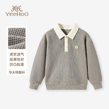 YeeHoO 英氏 男童秋季华夫格面料翻领卫衣券后89元