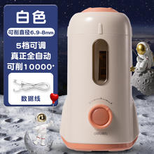 得力 全自动削笔机 5档可调69元