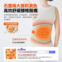科普菲 keepfit KPF-W04 腰部按摩器 按摩艾草腰带+1片艾草券后179元