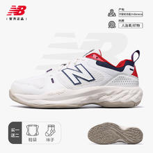 new balance 女款网球鞋 WC1007449元