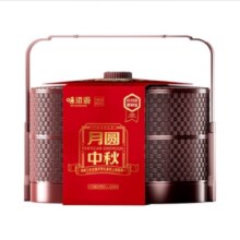 味滋源 中秋节月饼礼盒10.99元（叠加全能卡后，未叠加12.99元）
