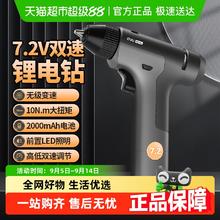 得力 手电钻冲击钻家用多功能手枪钻小型电转钻墙打孔电动工具89.65元