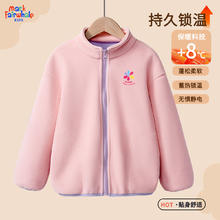 马克华菲 儿童保暖摇粒绒外套+加绒卫衣+加绒卫裤25.28元