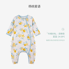 京东PLUS：ibaby 英伦宝贝四层纱布睡袋89元