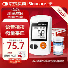 洁丽雅 A类全棉立体大豆蛋白枕纯棉高弹枕头枕芯家用宿舍护颈助眠中枕一只装22.08元