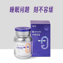 korean red ginseng 正官庄 韩国进口睡眠健康胶囊 90粒44.14元（需买2件，需用券）